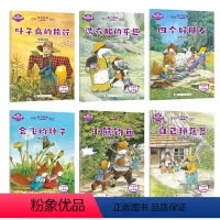 能力培养绘本全套6本 [正版]注音版 能力培养绘本全6本3–6岁幼儿园阅读儿童3一6故事书老师0到1-2岁 经典小班中班