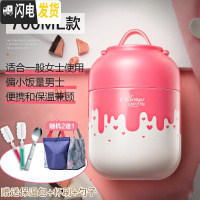 三维工匠焖烧杯女小型不锈钢焖粥汤超长闷烧壶罐保温桶饭盒1人便携 (券后64)草莓慕斯700[赠保温包+杯刷+勺子]