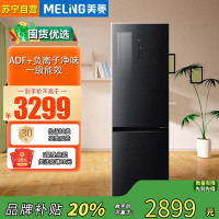 美菱(MeiLing)BCD-401WPB灰冰箱401升两门双开门超窄超薄嵌入式家用玻璃门一级能效变频风冷大容量