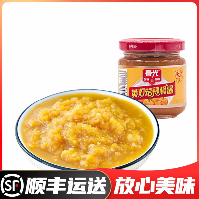 春光香辣黄灯笼辣椒酱100g海南特产香辣酱农家下饭拌面灯笼椒酱辣酱厨房调料调味品默认尺寸