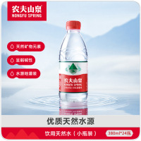 [农夫山泉]饮用天然水380ml*24 整箱
