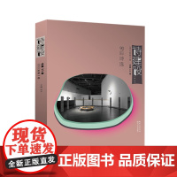 诗建设·2023年第一卷