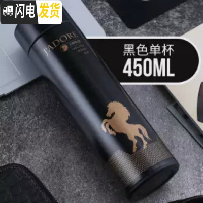 三维工匠智能测温不锈钢保温杯男女学生韩版便携户外商务茶水杯子车载保温 普通黑色保温杯单杯+刻字