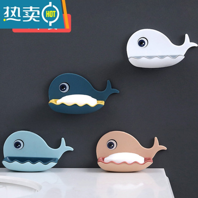 敬平肥皂盒架子沥水卫生间卡通创意免打孔置物架家用壁挂式香皂盒 4个装[随机,需指定颜色请留言]