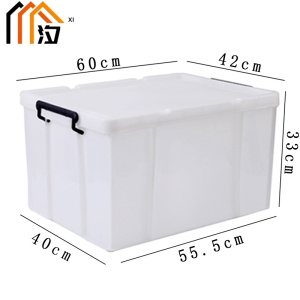 汐 储物收纳箱 60cm 个