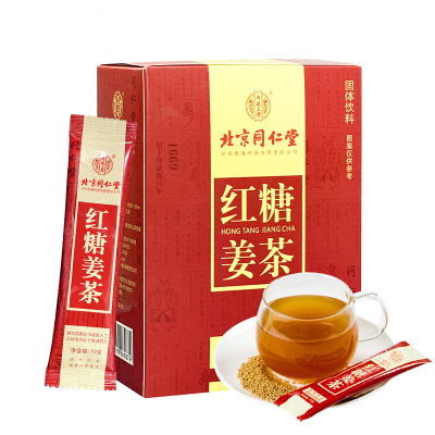 [1盒]北京同仁堂红糖姜茶120g/盒(10g*12袋)大姨妈送女独立包装姜汤汁冲饮调理