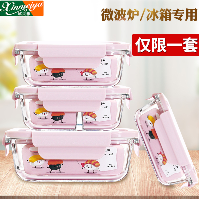 欣美雅（Xinmeiya）加热保鲜盒微波炉专用便当盒女学生冰箱收纳密封玻璃碗带盖长方形上班族带盖饭盒大容量套装岩粉-1040+分隔650+680+410ML