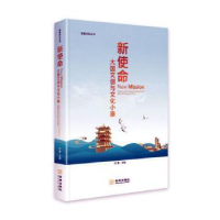 音像新使命:大国文创与文化小康编者:向勇|责编:王秋月