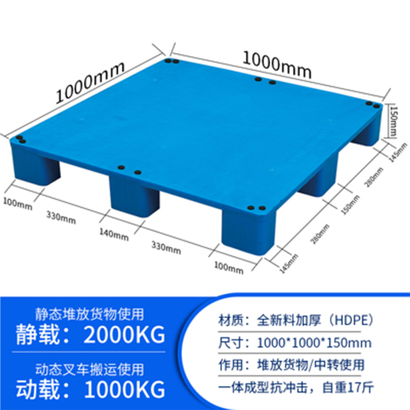 麦格尚 塑料托盘叉车超市平板九脚防潮垫板卡板地台堆仓库地垫货架红黑灰