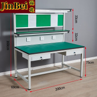 锦北防静电工作台车间检验桌手机维修工作台三层双抽 2000*600*750mm