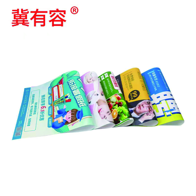 冀有容 高清写真 Y10 个