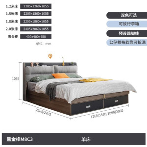 森美人北欧榻榻米床现代简约双人床1.8米出租房床主卧1.5m经济型储物床