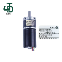 晶鑫达 升降电机总成(+连接板)DC12V73RP 13.48精磨机/套