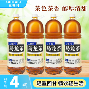 三得利无糖乌龙茶0脂0糖茶韵回甘1.8L*4瓶网红茶饮料