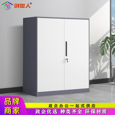 创世人 拆装灰白套色铁门矮柜文件柜办公资料柜铁皮柜1090*900*400mm