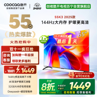 创维电视 酷开55P3F-J 一级能效节能电视 2+32G大内存护眼全面屏智能电视