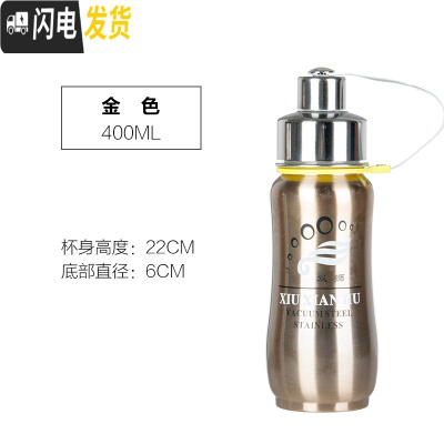 三维工匠1000大容量运动水壶不锈钢保温杯800户外太空壶学生水杯子1 休闲杯-400金色