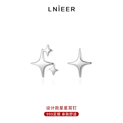 999纯银四芒星耳钉女小众设计感2025新款耳环睡觉免摘养耳洞耳饰送女朋友老婆情人节七夕生日礼物