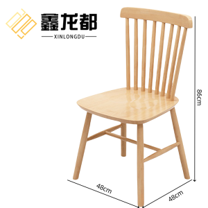鑫龙都