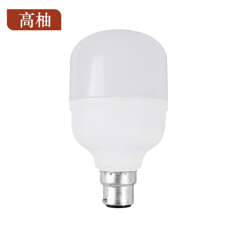 高柚GYGW-1125 15W 220V 6500k 灯泡 (计价单位:个)白色