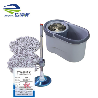 铂锜澳 旋转式拖把+桶/49*28*29cm/套