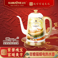 金灶故宫宫廷文化联名电热水壶不锈钢烧水壶办公室门店开业礼品