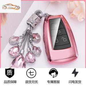 [补贴10%]适用于北汽新能源eu5钥匙套专用19款绅宝d50车bj40智行dj80壳扣包汽车钥匙包