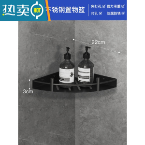 敬平月影浴室三角置物架全铜卫生间三角篮免打孔墙上墙壁转角厕所收纳 304不锈钢黑色款(支持免打孔安装)浴室置物架