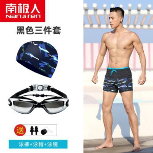 泳裤男游泳裤防尴尬大码泳衣平角宽松2021新款游泳装备