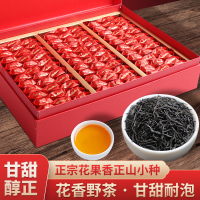 正山小种红茶叶礼盒装500g特级正2025新茶武夷宗浓香型小包100袋