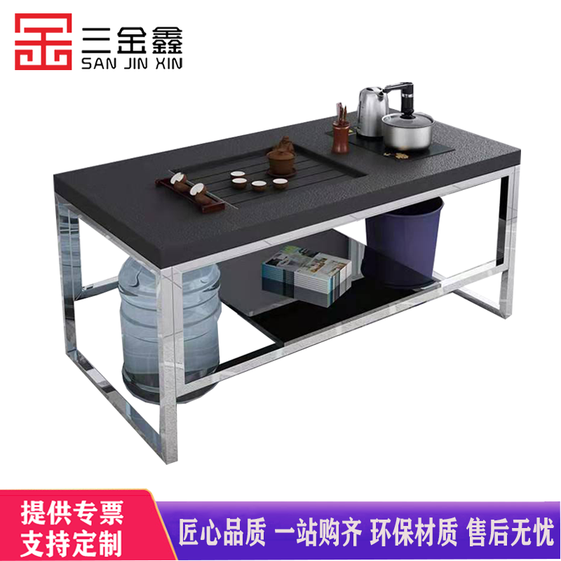 三金鑫 不锈钢火烧石功夫茶桌大理石泡茶台简易办公茶几带电磁炉简约现代茶台