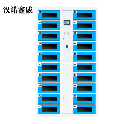 汉诺鑫威平板电脑存放柜手机电脑寄存电子存包柜智能刷卡多门柜20门电脑存放柜(指纹型)
