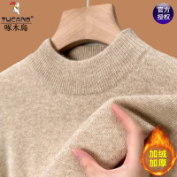 啄木鸟商务加绒羊毛衫一体绒半高领毛衣男秋冬2023加厚保暖针织衫