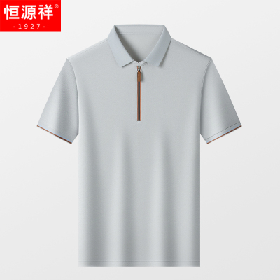 恒源祥中年男士翻领短袖T恤2025夏季新款纯色凉感上衣爸爸polo衫