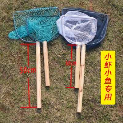 大小眼粗细眼木把抄网捞鱼网兜菜市场餐厅超市水产市场卖鱼虾工具莎丞