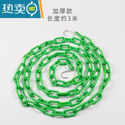敬平酒店室外晒被子晾衣绳加粗塑料链条免打孔阳台宿舍防滑防风晾衣链 加厚款[绿色]3米绳子