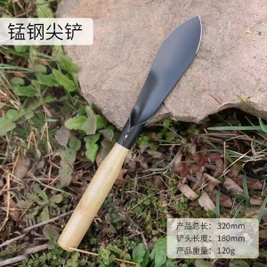 [补贴10%]种花菜小铲子挖野菜锰钢户外挖土神器工具园艺家用种菜专用铲赶海