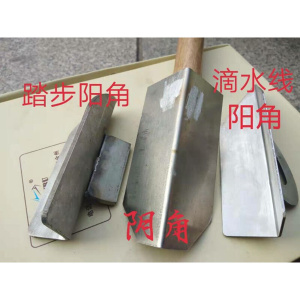 抹楼梯的工具 粉刷踏步防滑条 两道防滑 三道防滑条