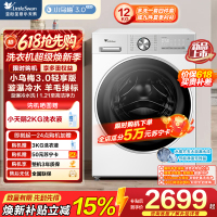 小天鹅(LittleSwan)小乌梅3.0轻享版 滚筒洗衣机全自动 12KG纯平大容量 水魔方TG12VE10PRO