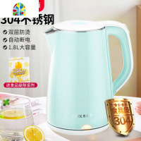 电热水壶家用304不锈钢烧水壶一体煮茶壶大容量全自动断电 FENGHOU