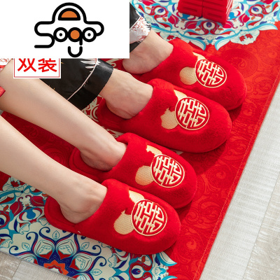 七色王国结婚棉拖鞋喜庆红色一对毛绒女秋冬季保暖卡通结婚用情侣婚庆拖鞋拖鞋