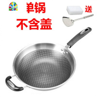 304不锈钢大容量炒锅锅不生锈电磁炉煤气平底无涂层炒锅 FENGHOU 36cm带盖(送三样赠品)