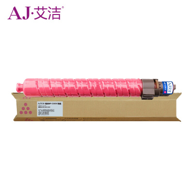 艾洁 MP-C5501C红色粉盒 适用理光Ricoh MP C4501 C5501复合机墨粉盒碳粉盒