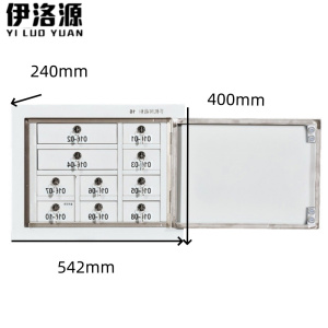 伊洛源 手机屏蔽柜