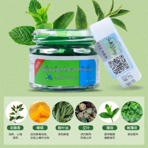 泰国Sukyung蚊子膏青草膏防叮咬消包止痒防蚊虫户外清凉油正品3759Z
