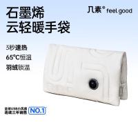 几素热水袋充电暖手宝石墨烯无水暖手袋送老婆女友生日礼物女暖手神器 [军绿色5K毫安]石墨烯无水速热