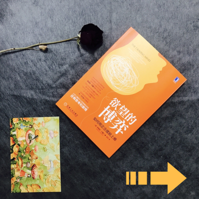 醉染图书的博弈 如何用正念摆脱上瘾9787111600