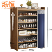 烁恒 鞋架 七层100*23*113 个