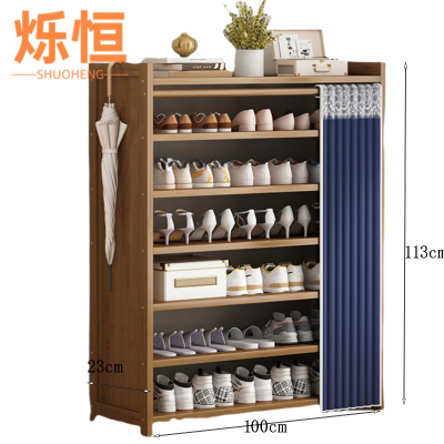 烁恒 鞋架 七层100*23*113 个