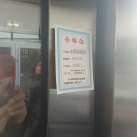 鹿鸣原 不锈钢围档 100*100 块